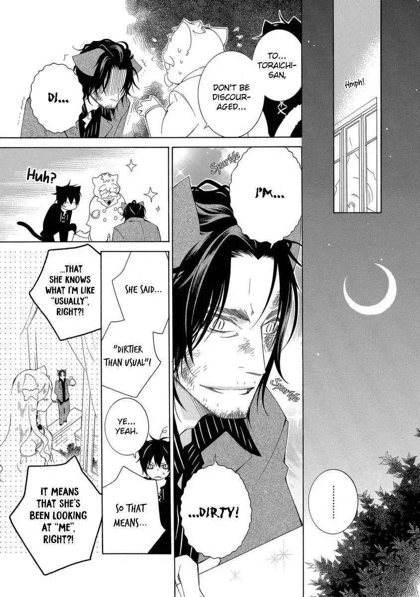 Read School Teacher chapter 47 image 5 on Lezhin