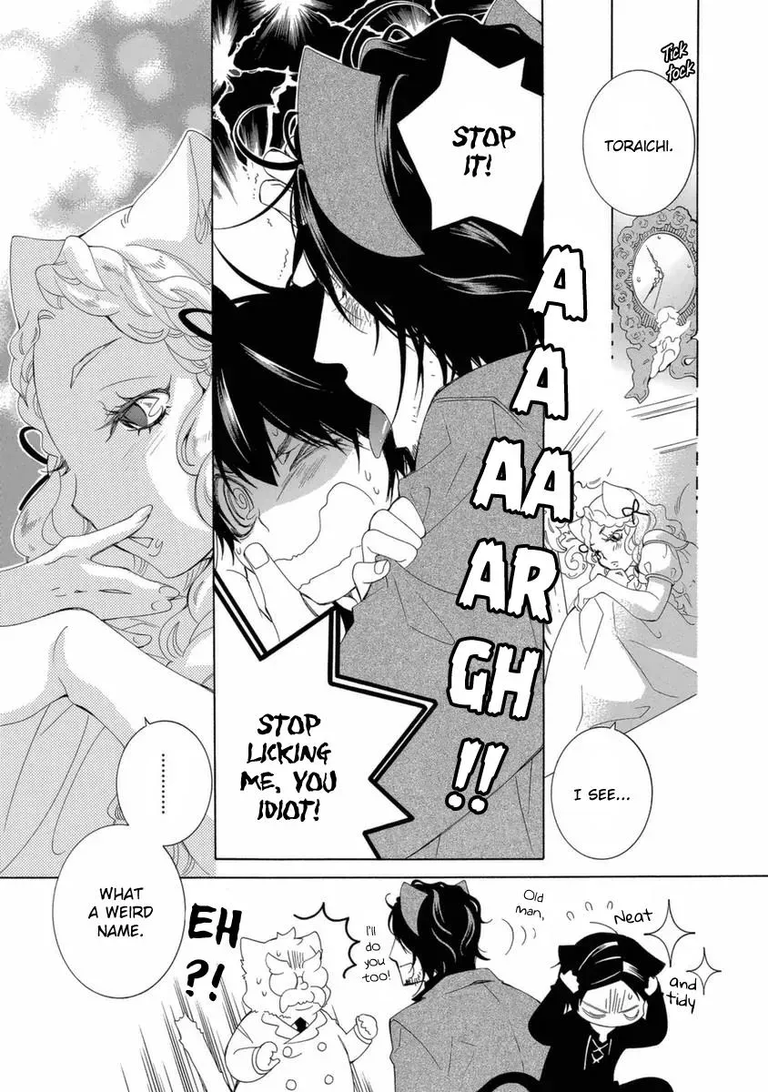 Read School Teacher chapter 47 image 7 on Lezhin