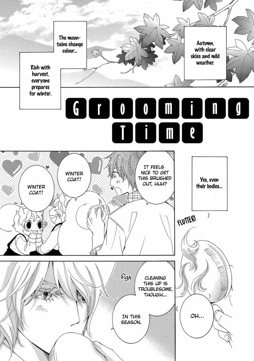 Read School Teacher chapter 48.5 image 1 on Lezhin