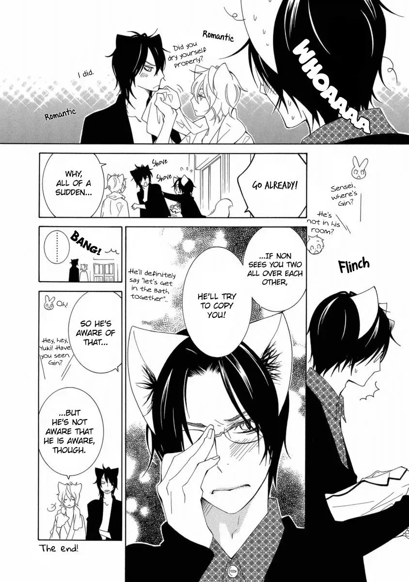 Read School Teacher chapter 48.5 image 10 on Lezhin