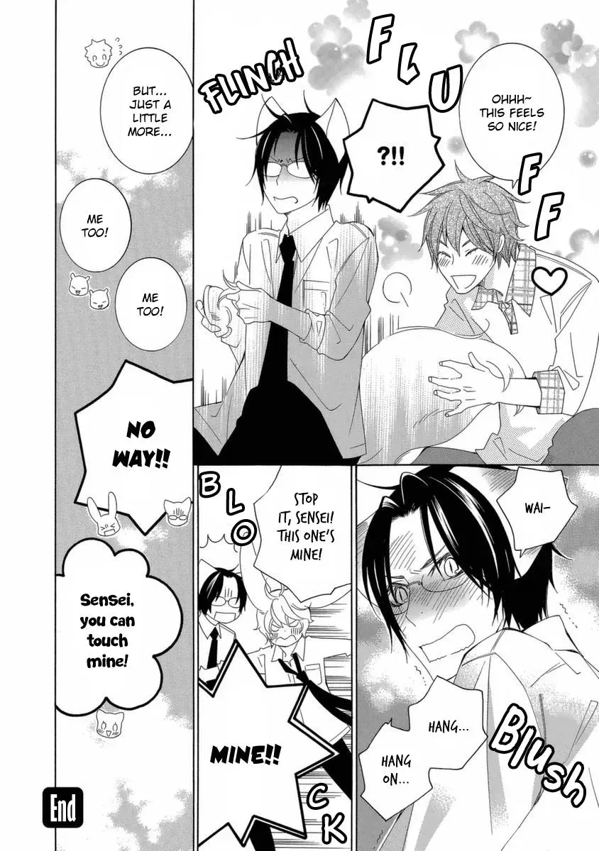 Read School Teacher chapter 48.5 image 4 on Lezhin