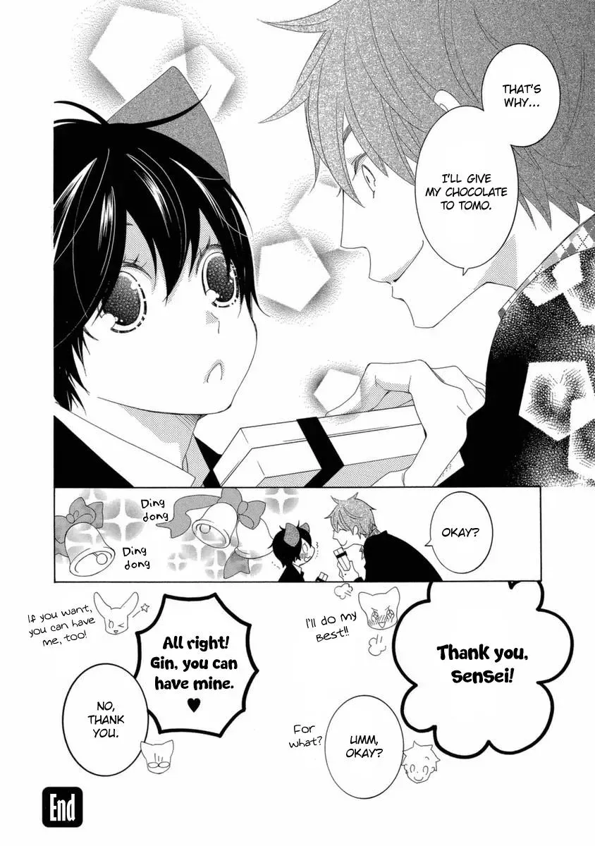 Read School Teacher chapter 48.5 image 8 on Lezhin