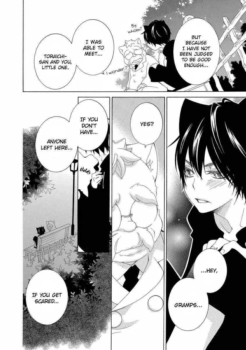 Read School Teacher chapter 48 image 16 on Lezhin