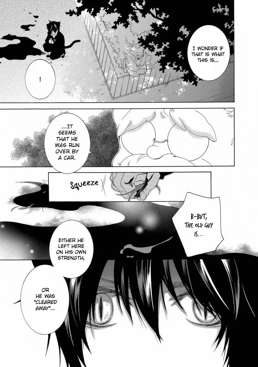Read School Teacher chapter 48 image 7 on Lezhin