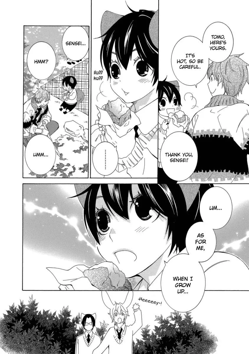 Read School Teacher chapter 49 image 12 on Lezhin