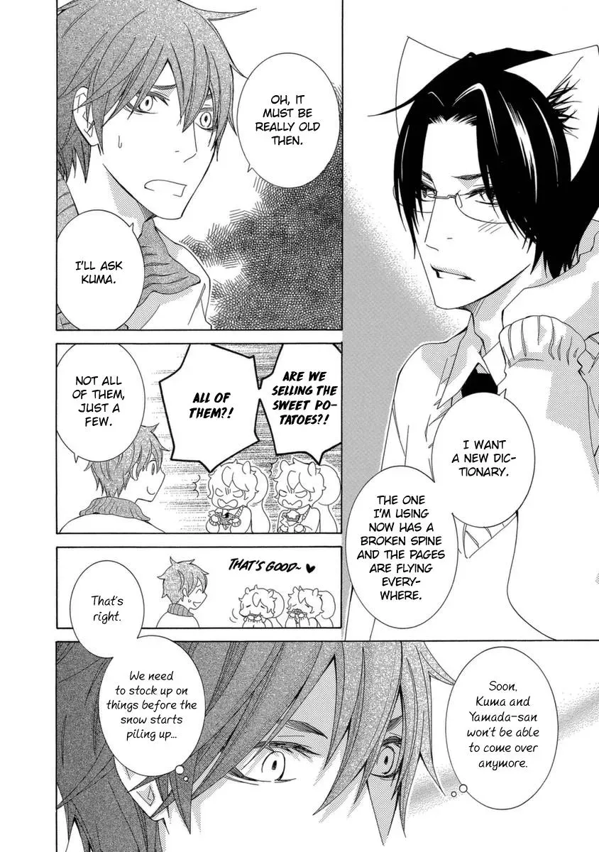 Read School Teacher chapter 49 image 14 on Lezhin