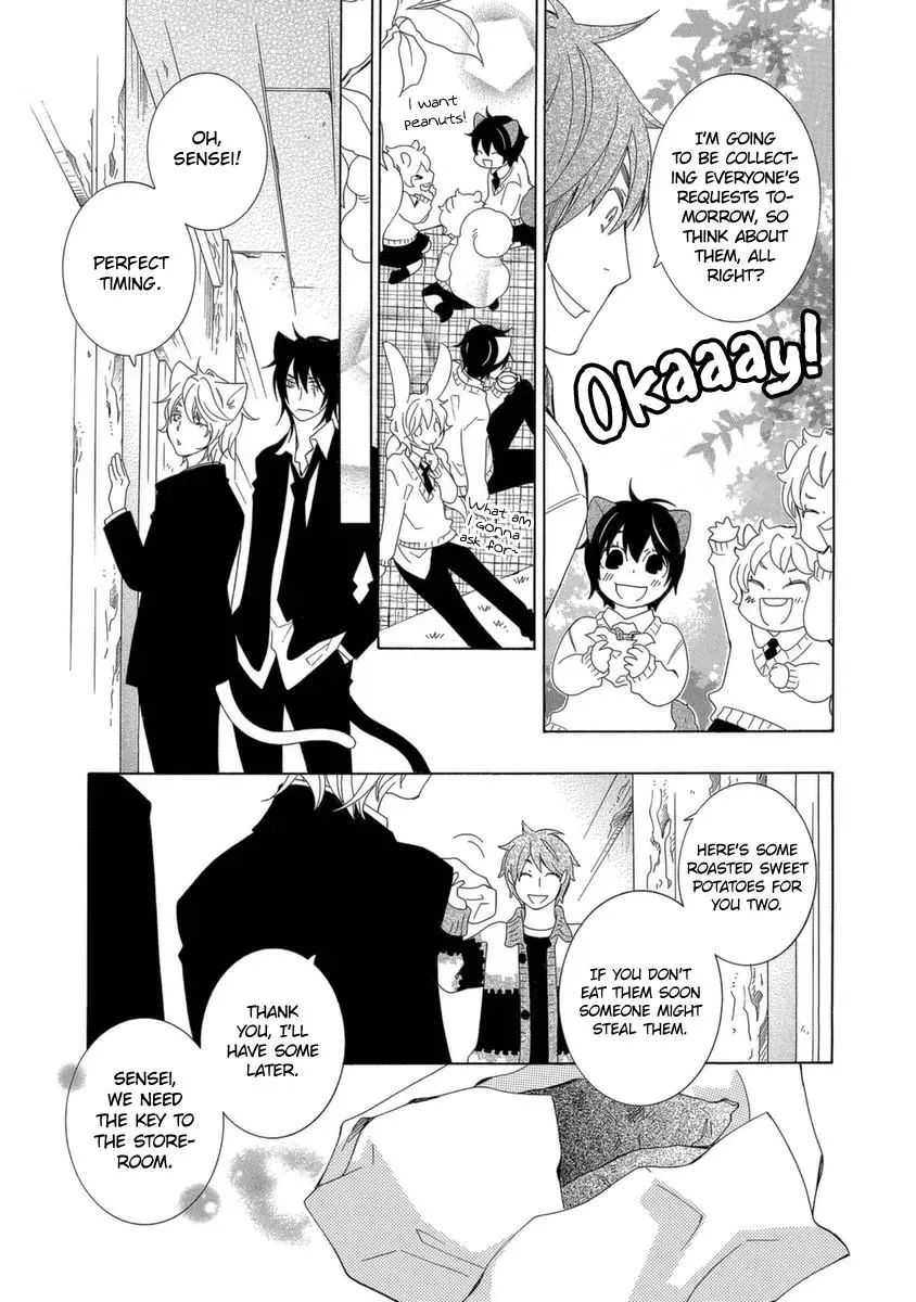 Read School Teacher chapter 49 image 15 on Lezhin