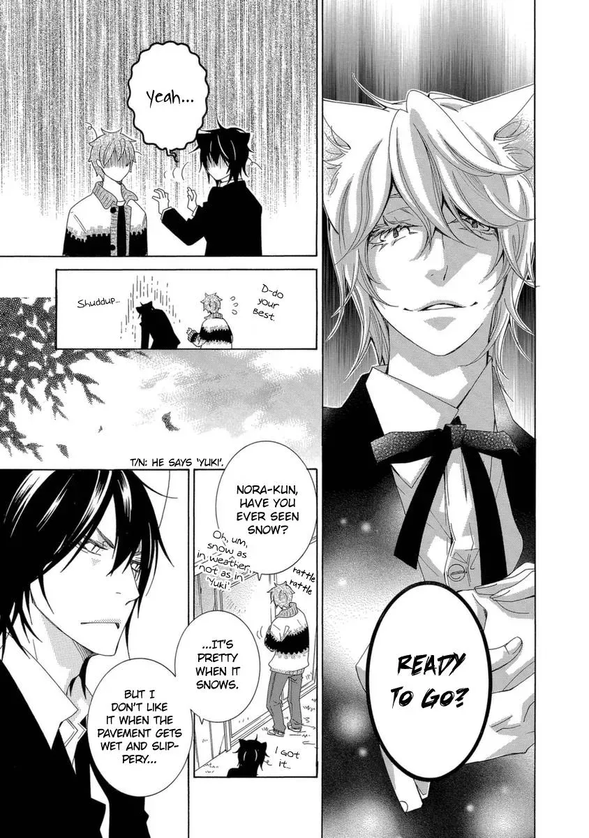Read School Teacher chapter 49 image 17 on Lezhin