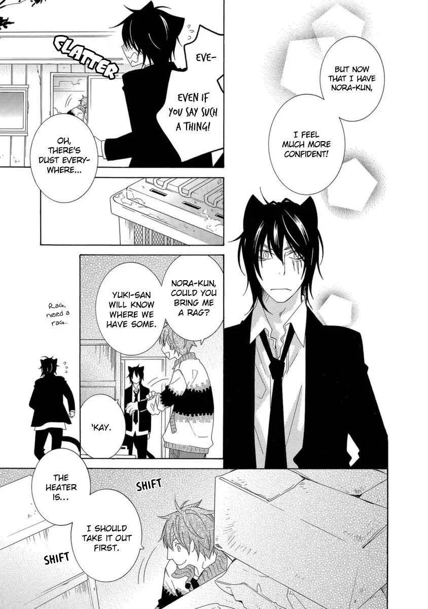 Read School Teacher chapter 49 image 19 on Lezhin