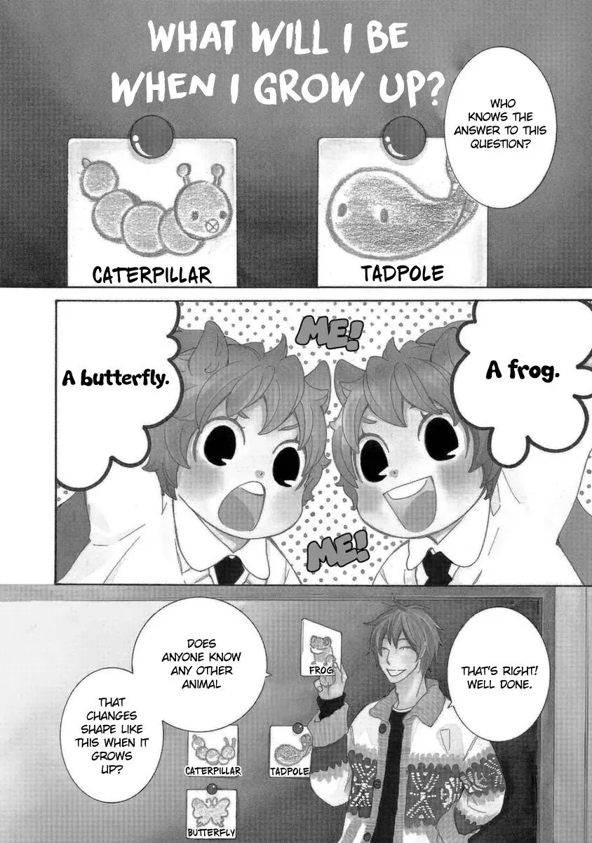 Read School Teacher chapter 49 image 2 on Lezhin