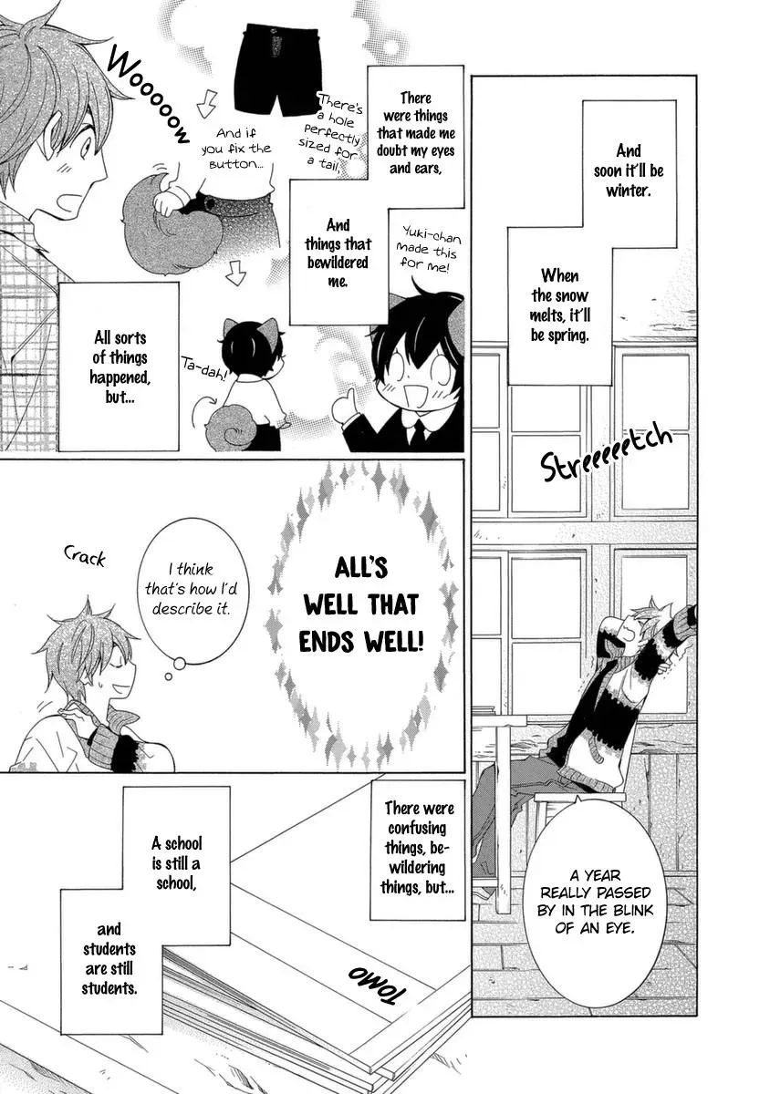Read School Teacher chapter 49 image 7 on Lezhin