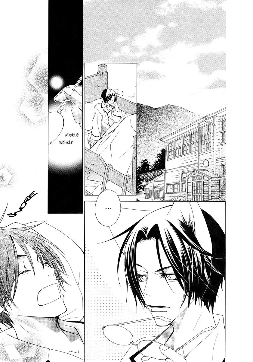 Read School Teacher chapter 5 image 11 on Lezhin