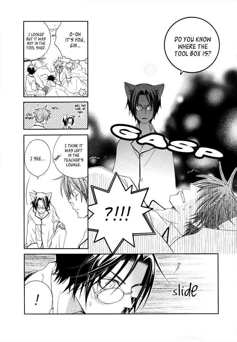 Read School Teacher chapter 5 image 12 on Lezhin