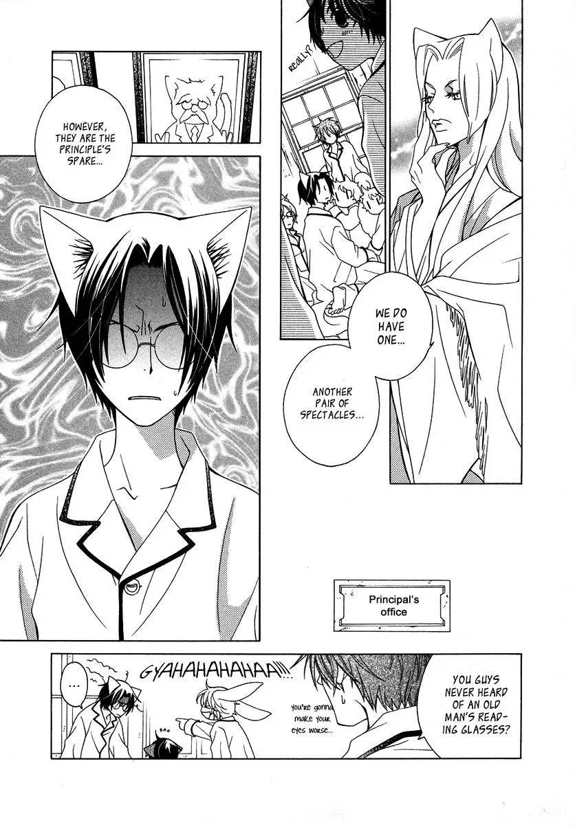 Read School Teacher chapter 5 image 15 on Lezhin