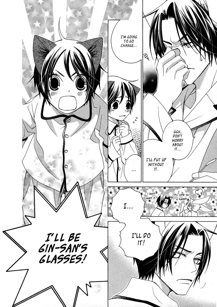 Read School Teacher chapter 5 image 16 on Lezhin