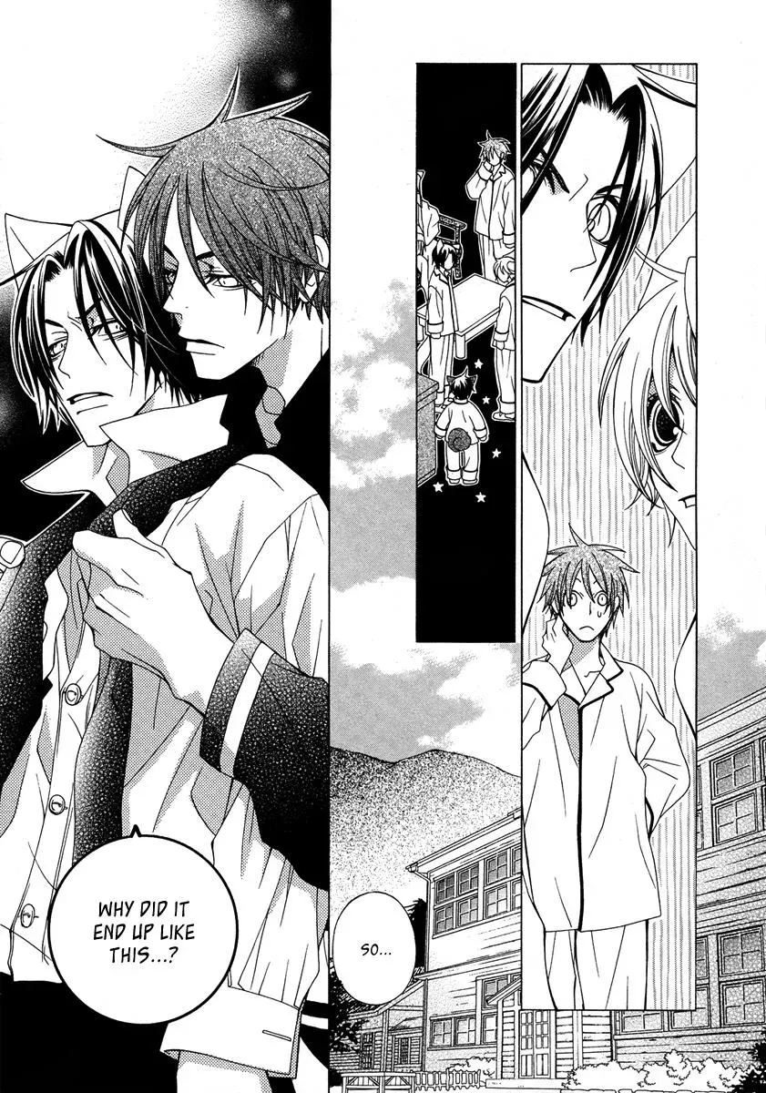 Read School Teacher chapter 5 image 17 on Lezhin