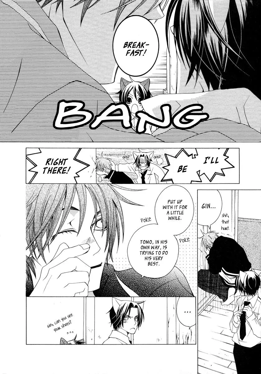 Read School Teacher chapter 5 image 20 on Lezhin