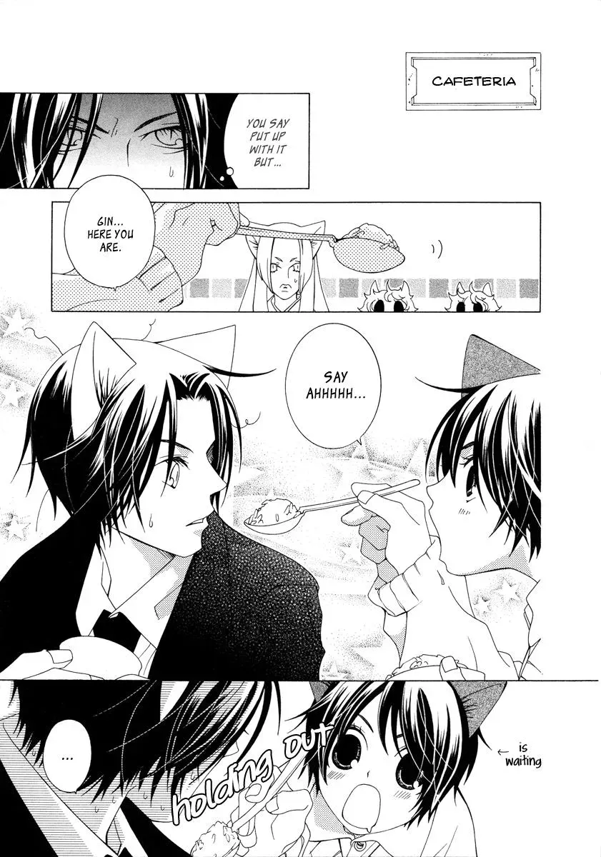 Read School Teacher chapter 5 image 21 on Lezhin