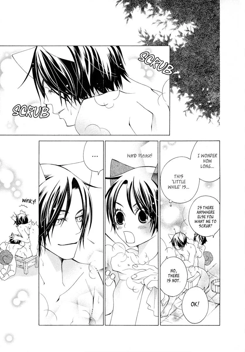 Read School Teacher chapter 5 image 23 on Lezhin