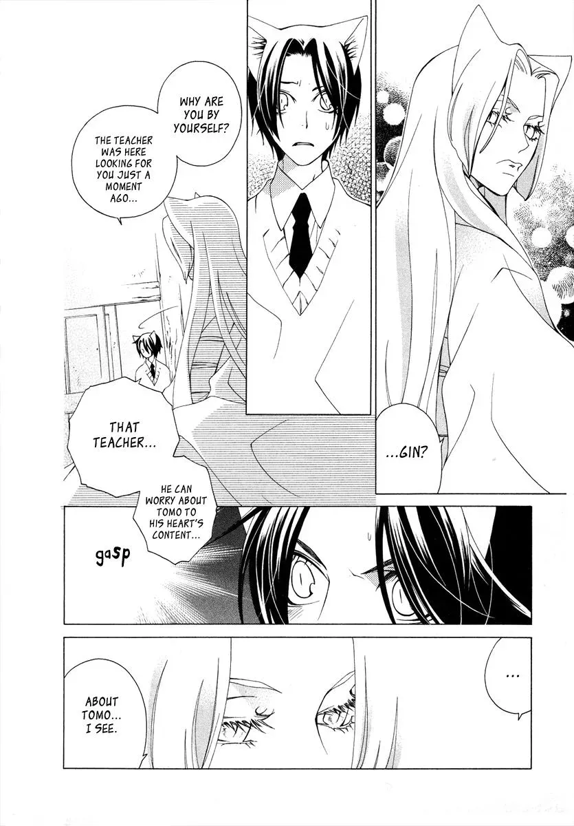 Read School Teacher chapter 5 image 30 on Lezhin