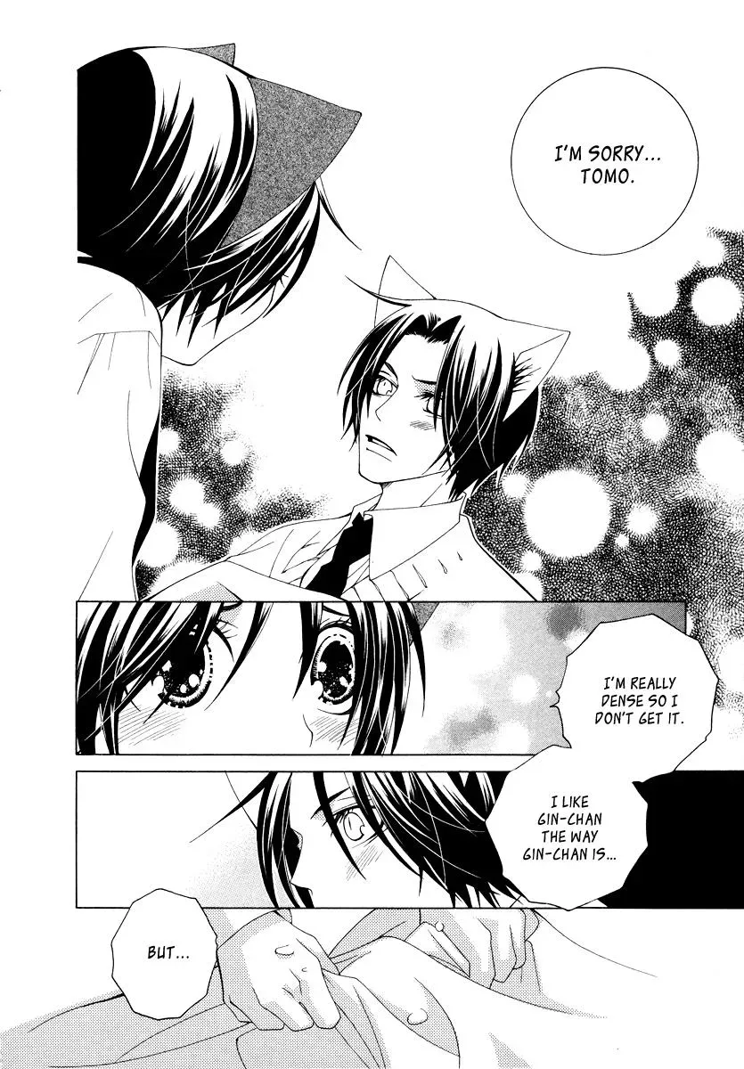 Read School Teacher chapter 5 image 38 on Lezhin