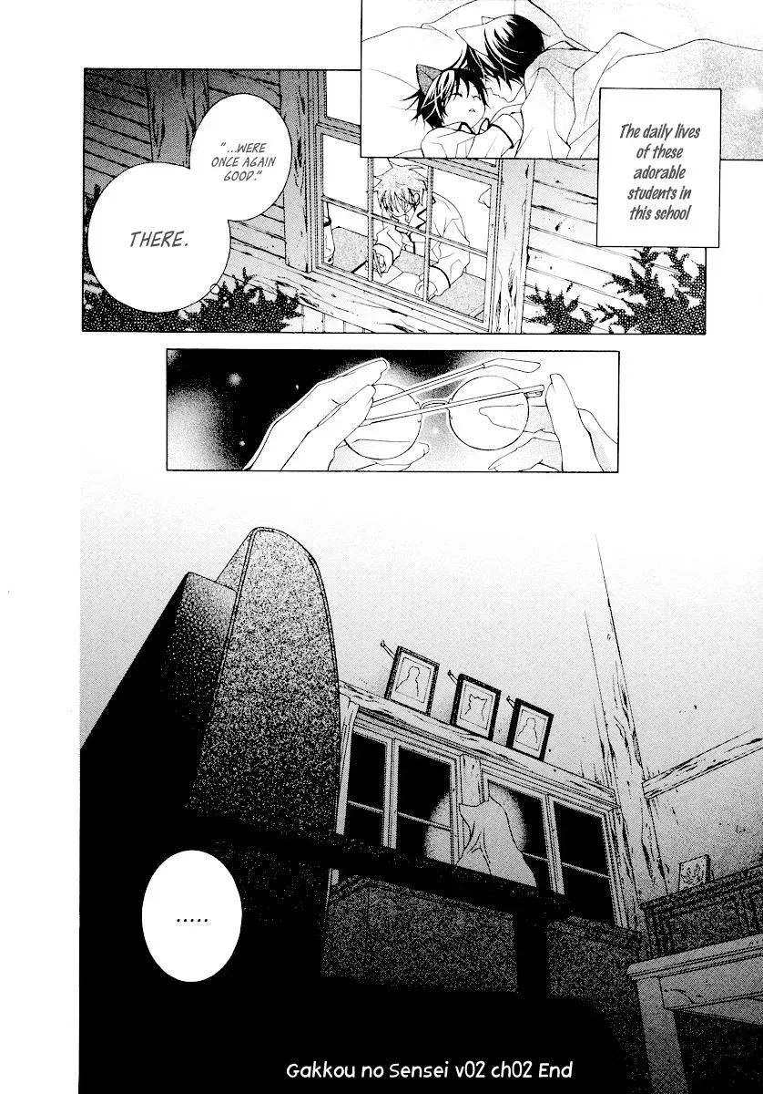 Read School Teacher chapter 5 image 39 on Lezhin