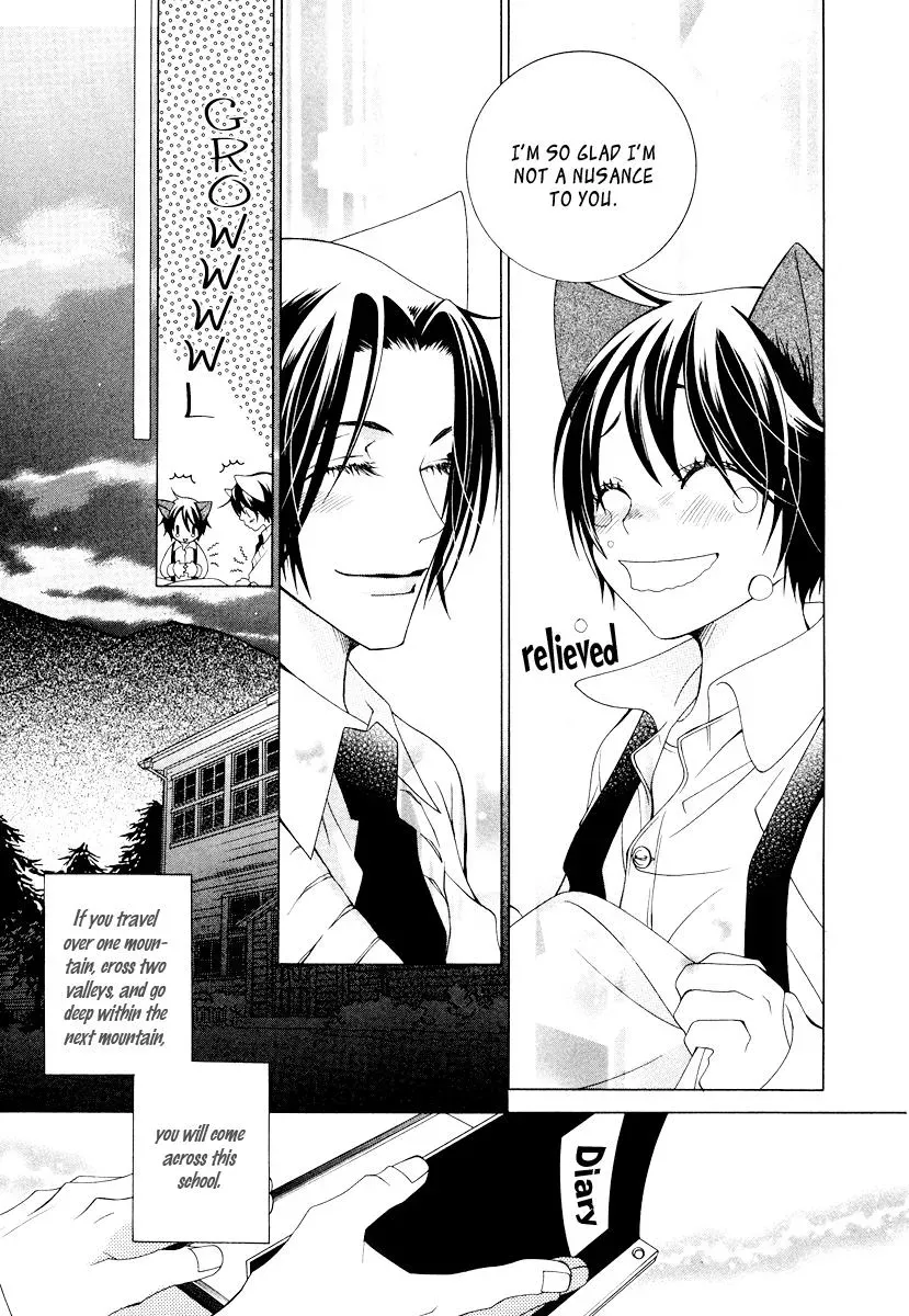 Read School Teacher chapter 5 image 7 on Lezhin