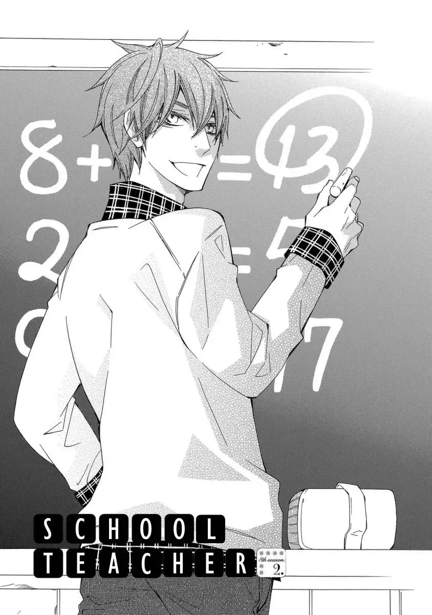 Read School Teacher chapter 50 image 1 on Lezhin