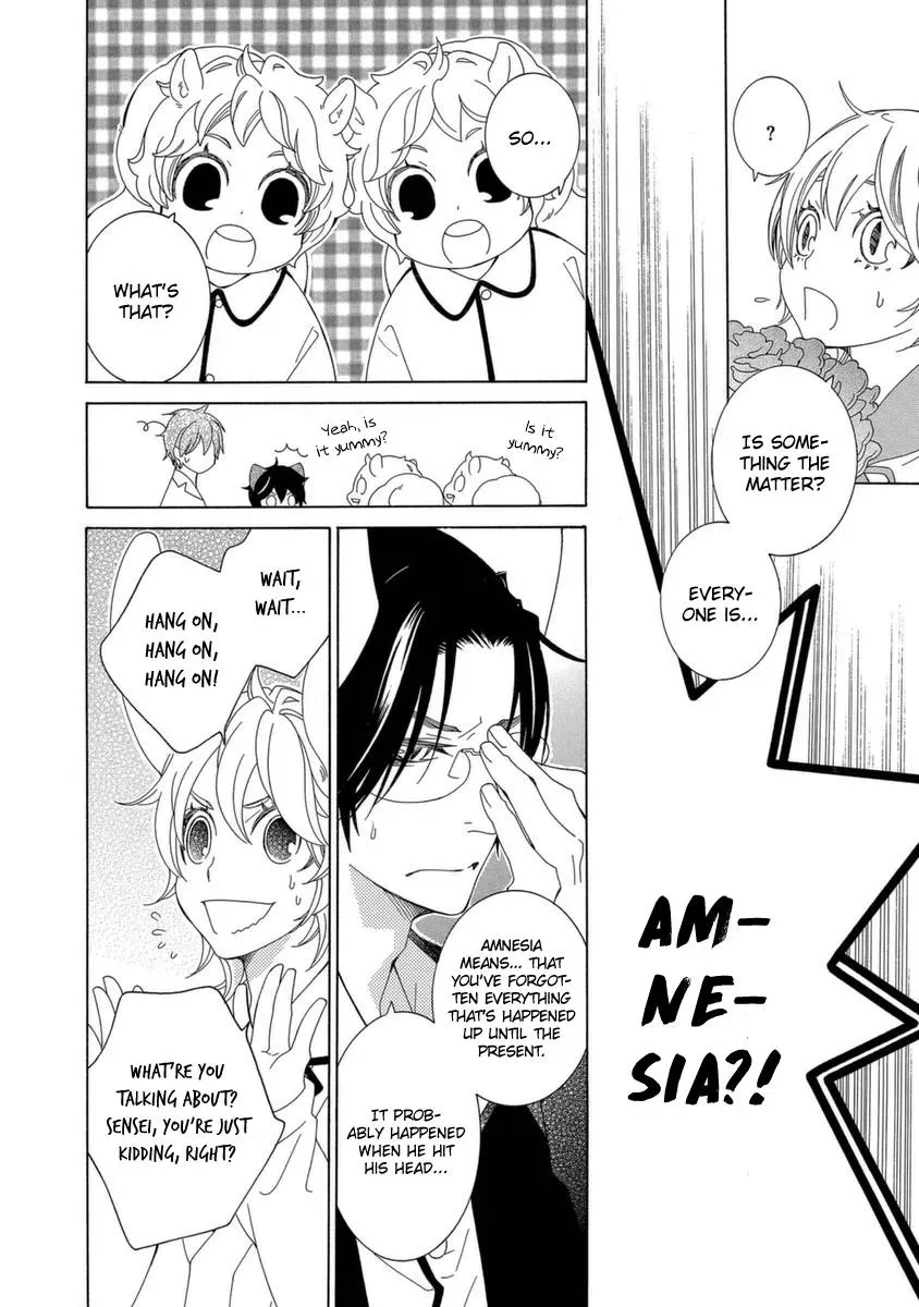 Read School Teacher chapter 50 image 10 on Lezhin