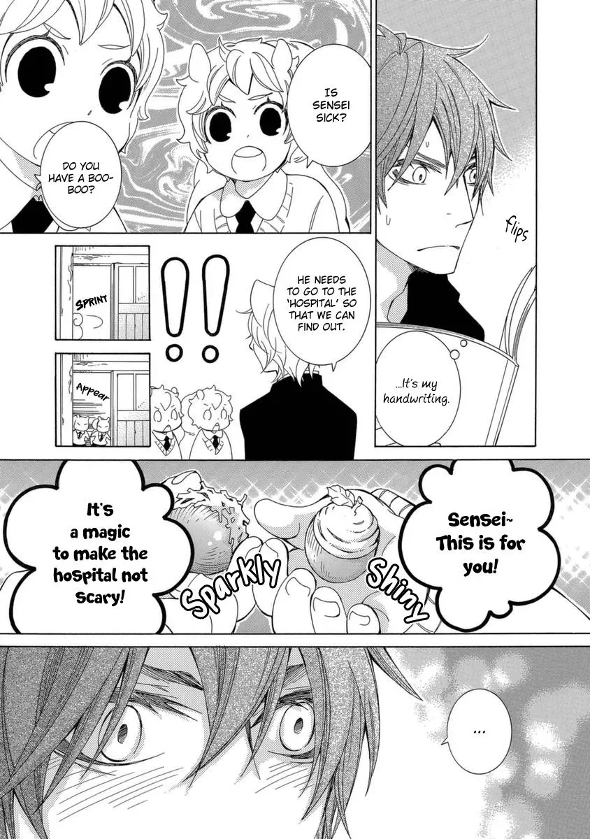 Read School Teacher chapter 50 image 17 on Lezhin