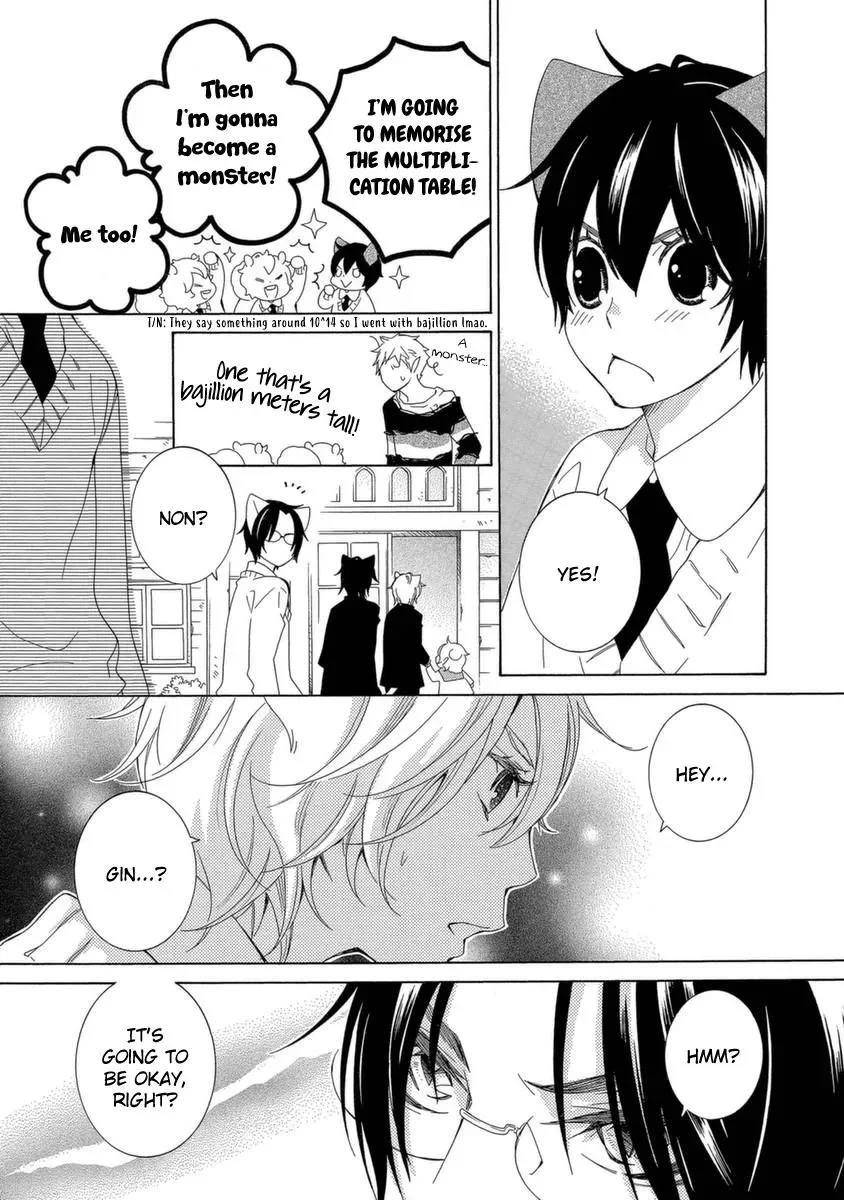 Read School Teacher chapter 50 image 19 on Lezhin