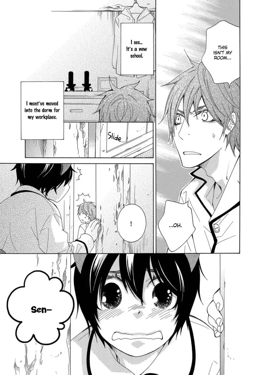 Read School Teacher chapter 50 image 5 on Lezhin