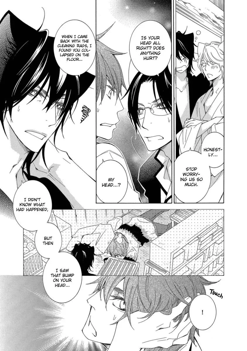 Read School Teacher chapter 50 image 7 on Lezhin