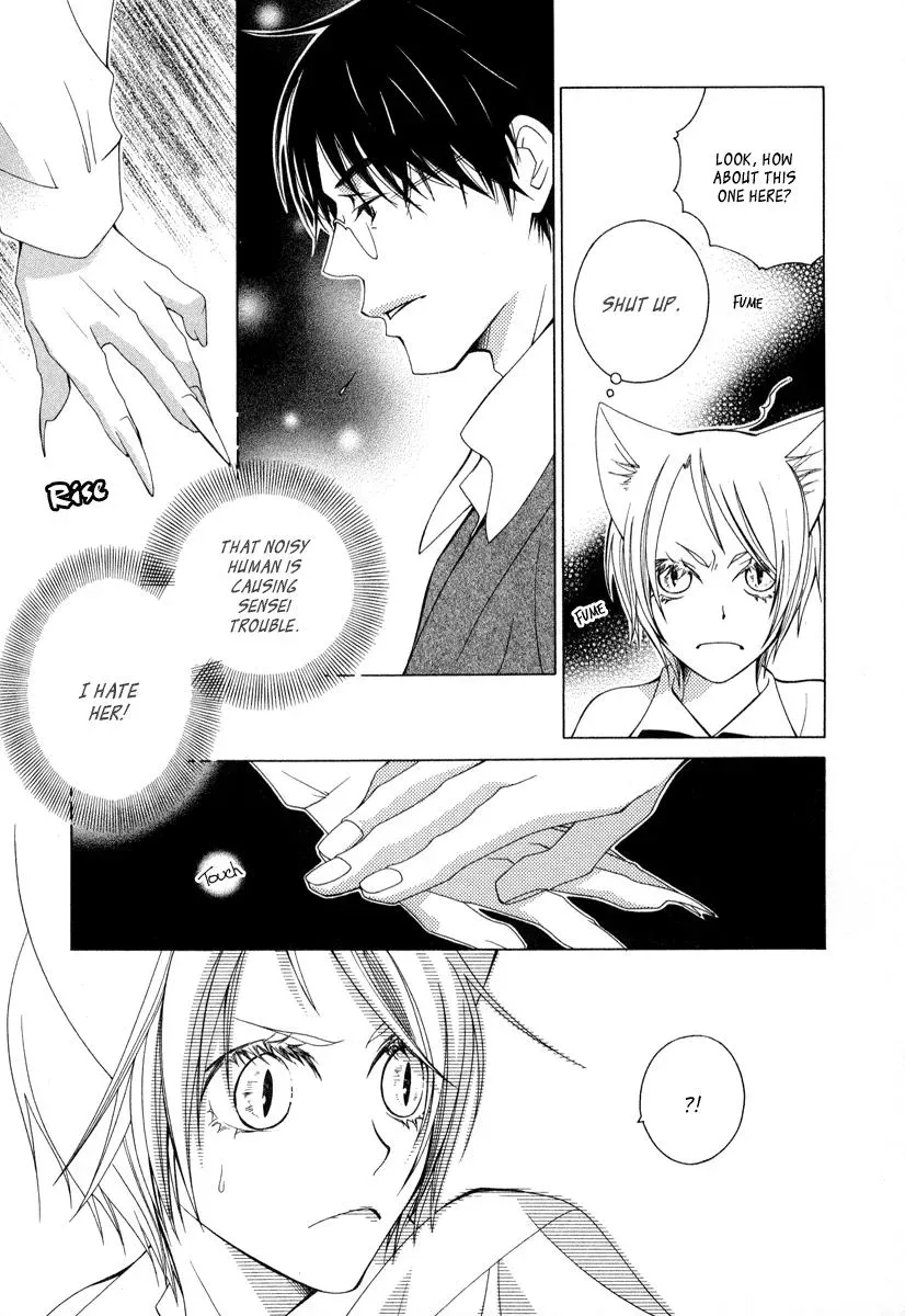 Read School Teacher chapter 6 image 15 on Lezhin