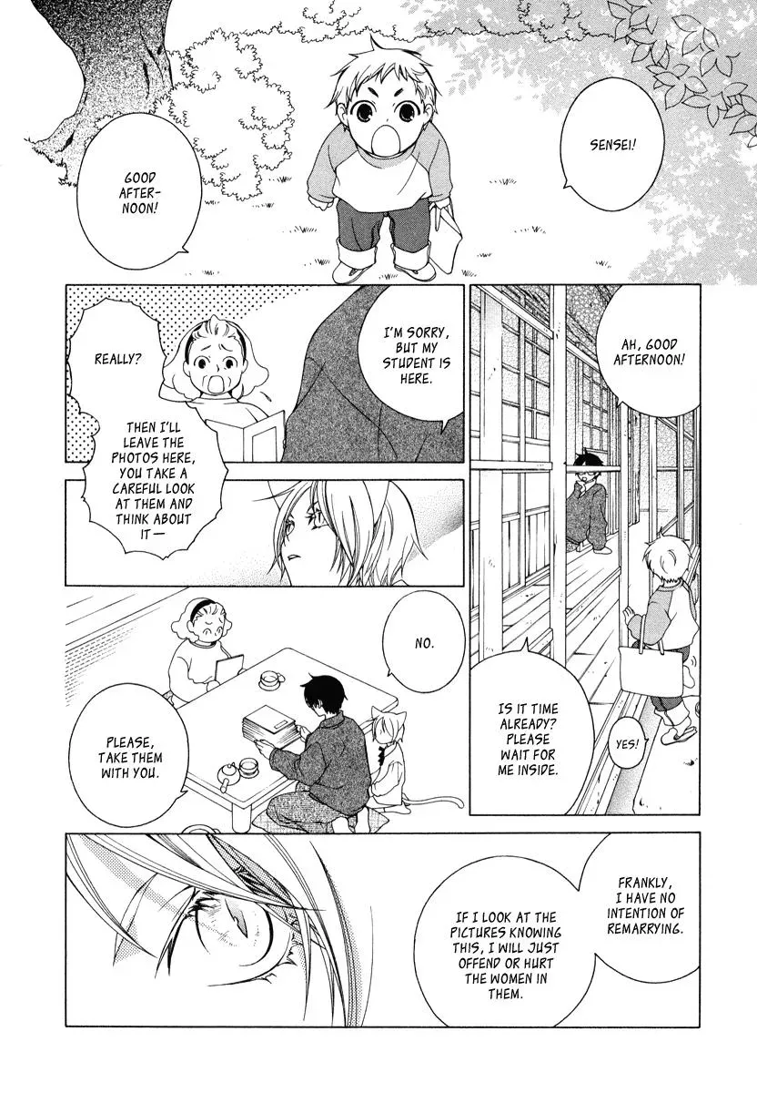 Read School Teacher chapter 6 image 16 on Lezhin