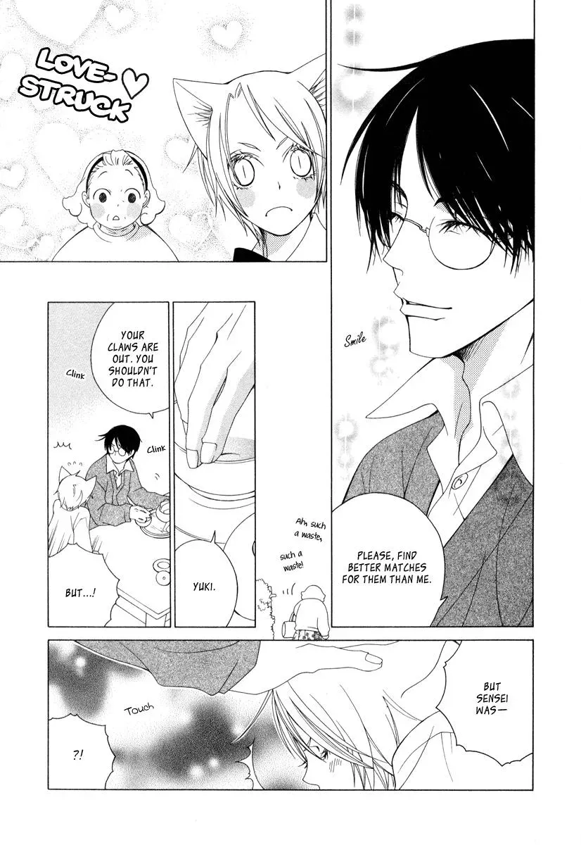 Read School Teacher chapter 6 image 17 on Lezhin