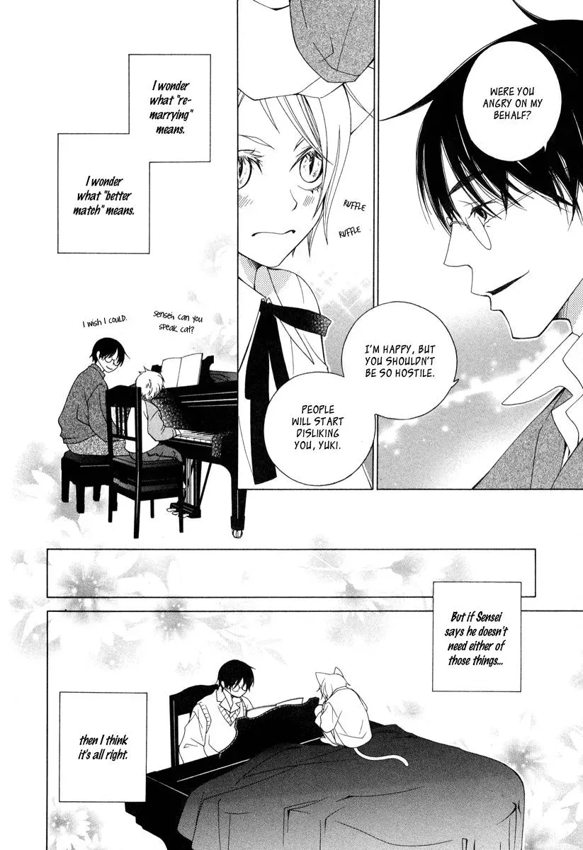 Read School Teacher chapter 6 image 18 on Lezhin