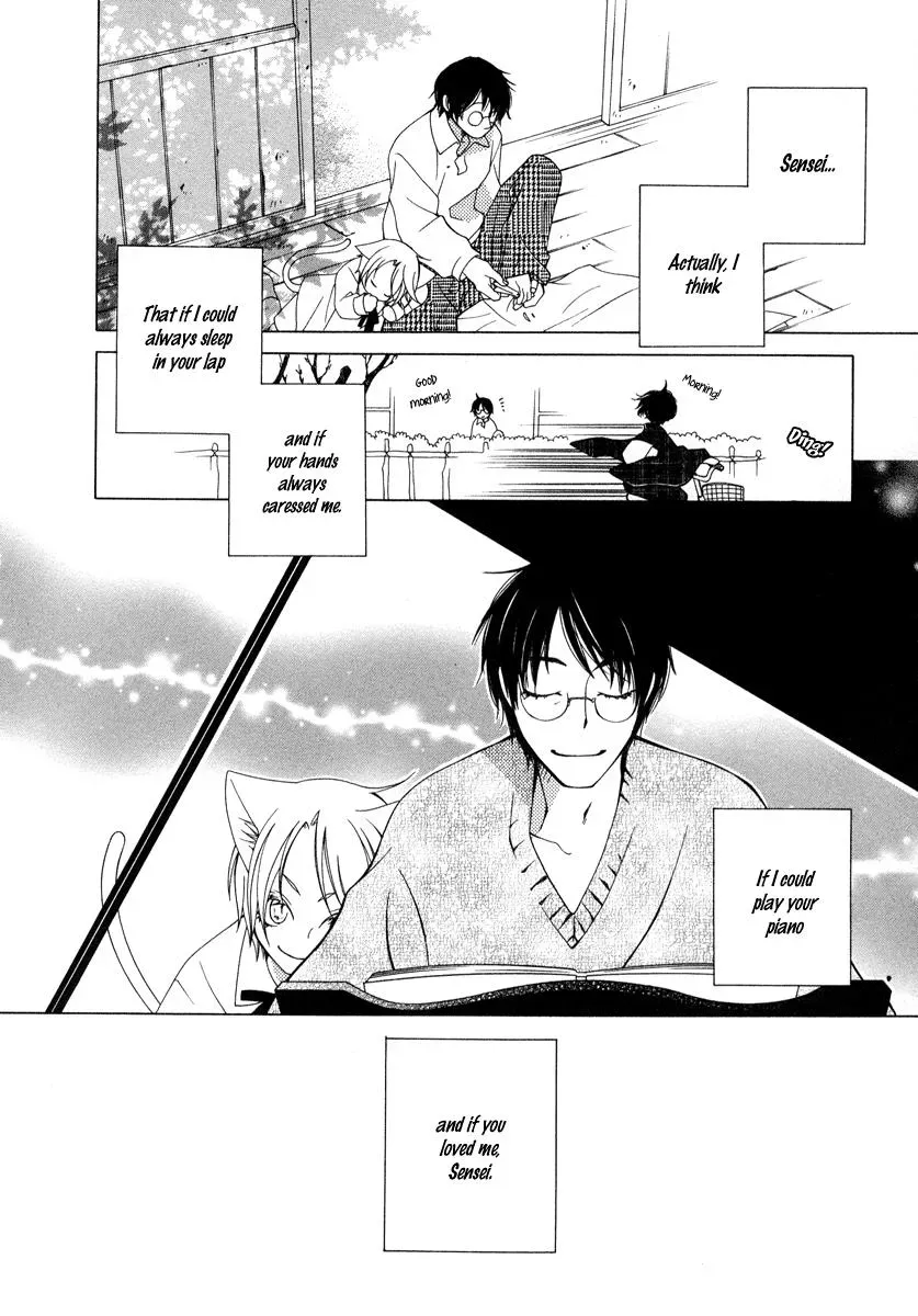 Read School Teacher chapter 6 image 24 on Lezhin