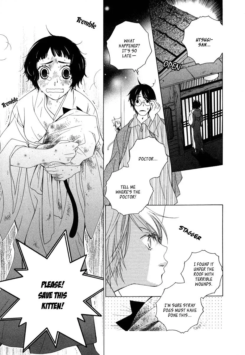 Read School Teacher chapter 6 image 27 on Lezhin