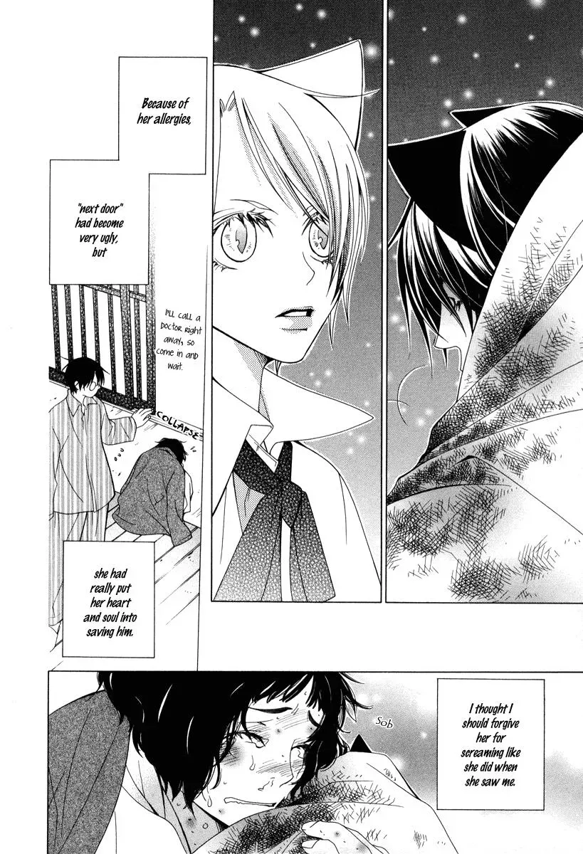 Read School Teacher chapter 6 image 28 on Lezhin