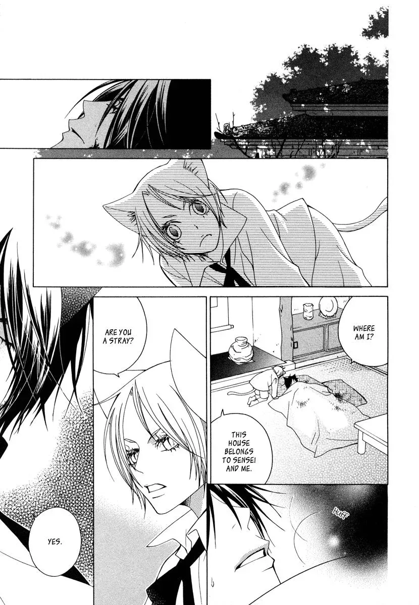 Read School Teacher chapter 6 image 29 on Lezhin