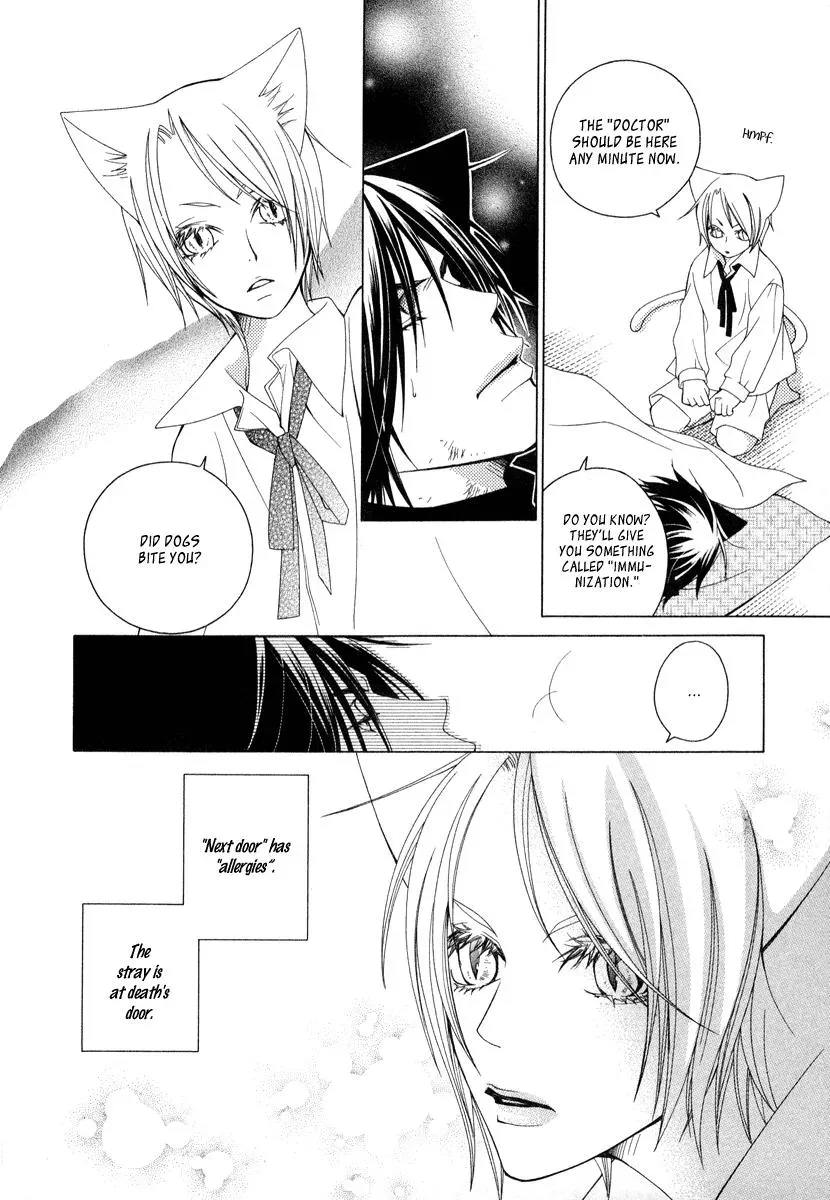 Read School Teacher chapter 6 image 30 on Lezhin