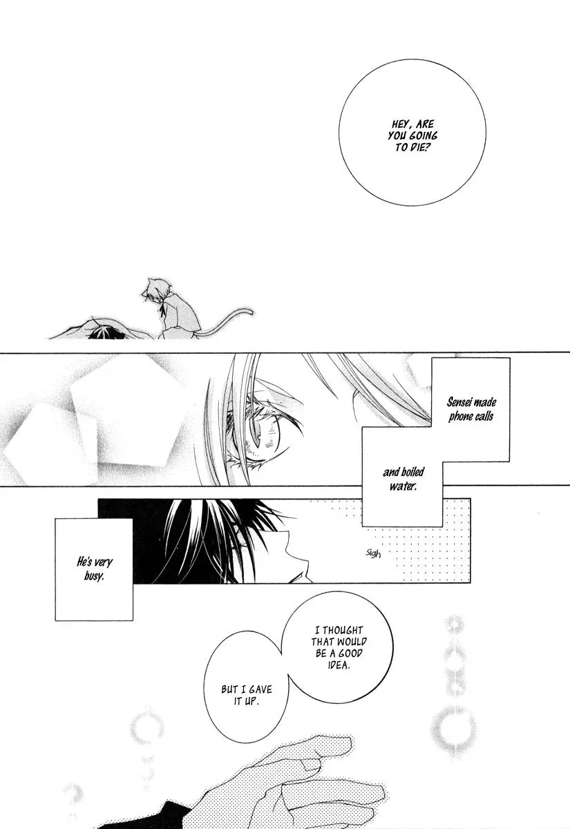 Read School Teacher chapter 6 image 31 on Lezhin