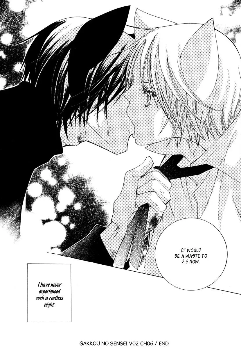 Read School Teacher chapter 6 image 32 on Lezhin