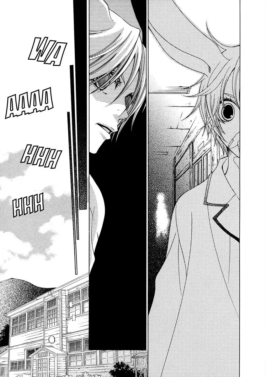 Read School Teacher chapter 6 image 5 on Lezhin