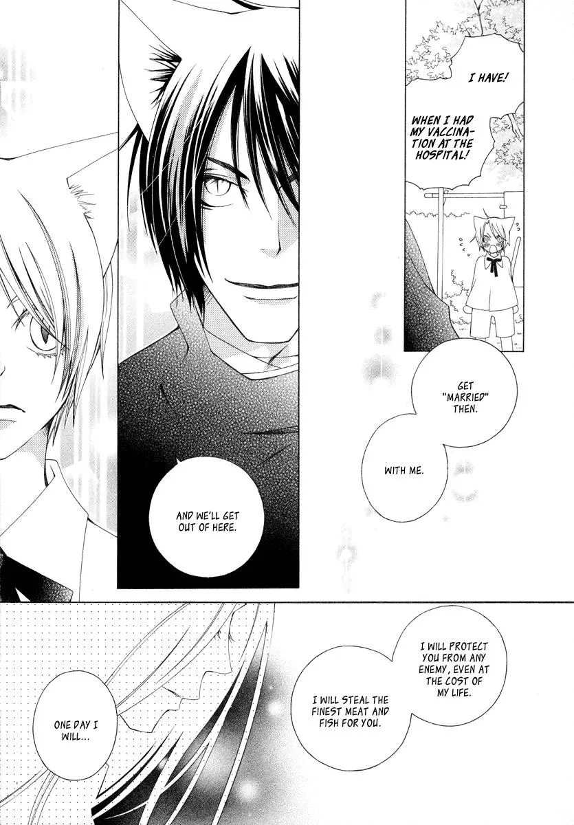 Read School Teacher chapter 7 image 11 on Lezhin