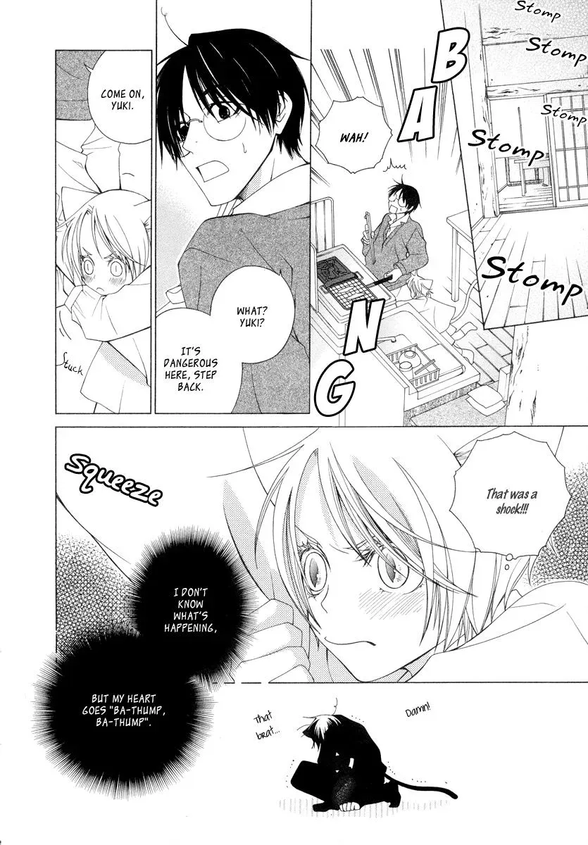 Read School Teacher chapter 7 image 14 on Lezhin