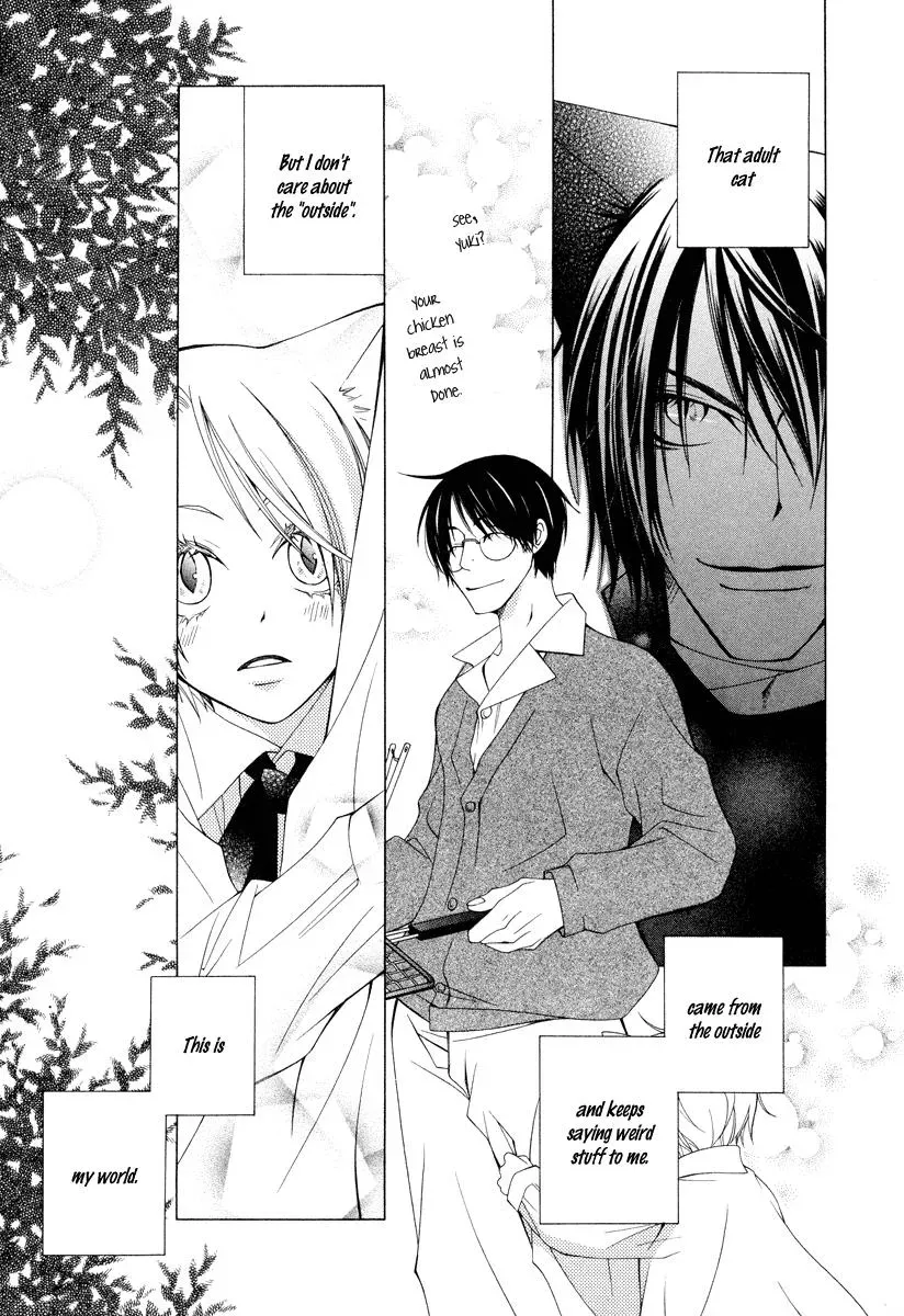 Read School Teacher chapter 7 image 15 on Lezhin