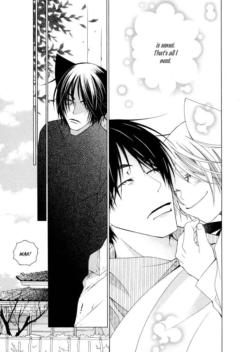 Read School Teacher chapter 7 image 17 on Lezhin