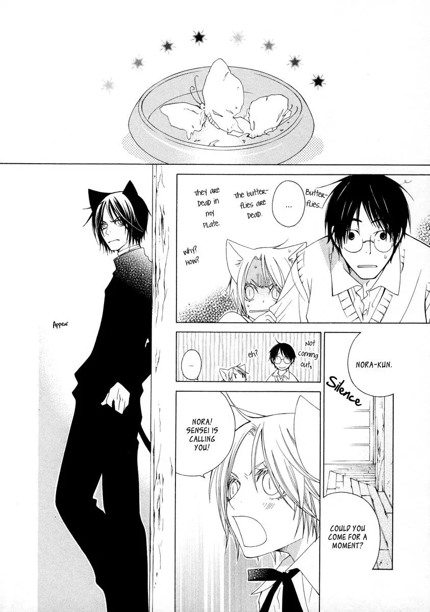 Read School Teacher chapter 7 image 18 on Lezhin
